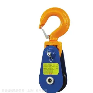 YOKE轻型开口滑车带吊钩滑轮组8-502吊钩滑轮 起重滑车