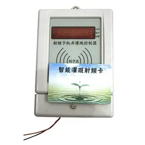 射频卡控制器 射频卡控制器厂家 射频卡控制器价格