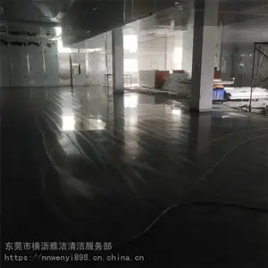 东莞市望牛墩水泥地钢化地坪---高埗水泥地硬化地坪
