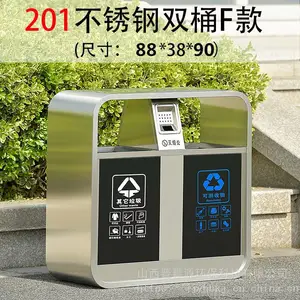 户外分类垃圾桶201不锈钢大号环卫分类果皮箱室外环保干湿定制垃圾箱