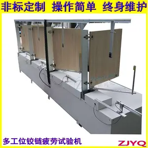 ���������Զ������Ž�������ƣ�Ͳ��Ի�ZJ-6012