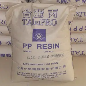 PP 台湾台化 K9010 注塑级 聚丙烯pp原料 高流动 汽车部件 pp塑料