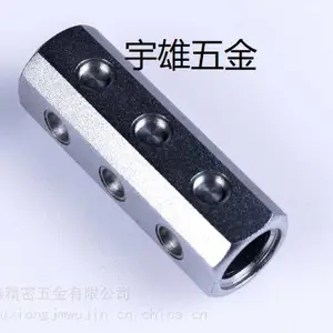 河南开封精密五金非标件四轴CNC车铣一条龙加工