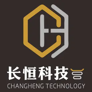 山西长恒科技有限公司