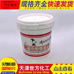 世方牌高低黏度白油工业级化妆级别白矿油