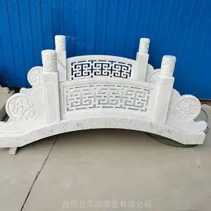汉白玉花岗岩石雕拱桥仿古流水小石桥园林别墅景观摆件