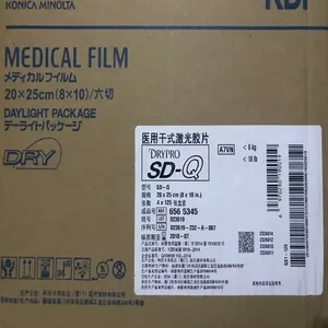 柯尼卡医用激光胶片干式胶片 SD-Q 11*14 832 873相机