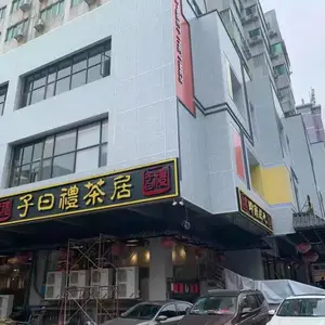 氟碳|冲孔|石纹|仿木纹|铝幕墙板|铝单板|佛山欧赛雷