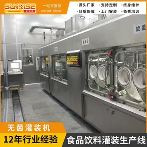 中大型苹果果汁饮料灌装线 浓缩苹果汁加工生产流水线设备
