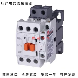 原装出售LS产电交流接触器MC-50a 运行安静 接触稳定