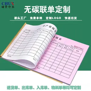 ���۵�ӡˢ�������������ձ�����д�����嵥����