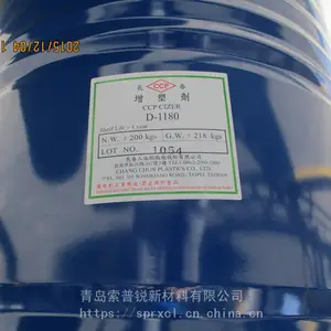 供应低挥发耐油耐迁析己二酸聚酯可塑剂D-1180