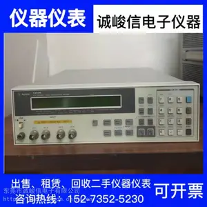 回收 供应安捷伦Agilent4349B 4通道高值电阻表