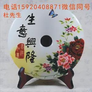 �����а�����ͬ�½ֻ�����ó�����У����幤�̻���