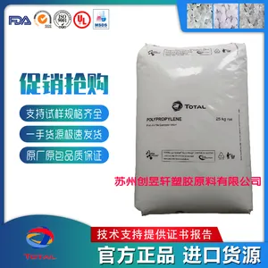 pp法国道达尔PPC5660高抗冲易加工应用于电池盒塑料花园家具