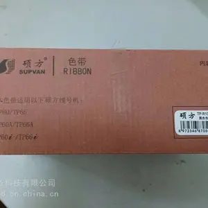 ԭװ˶��ɫ��TP-R100B������˶��TP60i/TP66A/TP66i�ߺŻ�