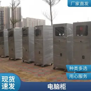 ΢�����ְ忾����Թ��� �칫����Ƥ�ļ���������