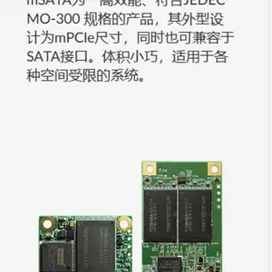 工业宽温固态硬盘,工业级,***级,msata ,2.5寸SSD,M.2 ,INNODISK