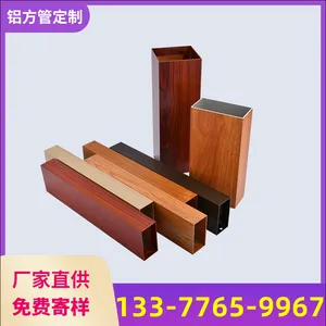 ���Ͻ𷽹ܿ����Ͳĵ������Ͼ��η���֧ͨ�ܿ���8*10*12*15*20*25
