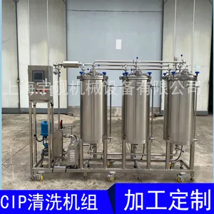一体式可配套CIP清洗系统 电加热式可定制全\半自动清洗设备