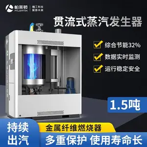蒸汽发生器商用1吨节能免监检天然气全自动环保商用工业蒸汽锅炉