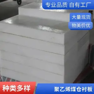 ���ر���Χ���ֻ�������ȫ��������PE����ϩ���ϵ���