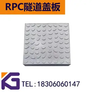 重庆有机无机复合盖板 镀锌包边混凝土盖板 RPC盖板 电缆沟槽盖板
