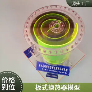 ˶������ ������ʽ������ģ�� �����豸 �̶�ʽװ�� ������