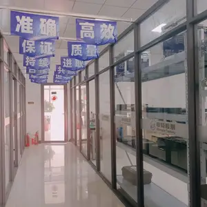 福建省中特检测研究院有限公司