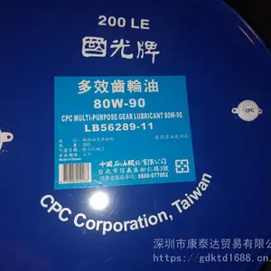 ������ǧ����� H ��CPC Jack Oil H