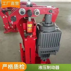 EMG�ƶ����ƶ����Ƹ˵���Һѹ�ƶ���EB800-60 II