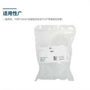 ������BL1173Aͨ����DNA���������Լ��� dna���������Լ���