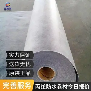 ����ϩ���ڸ߷��ӷ�ˮ���� �͸����̷�ˮ���� �������÷������� ���۷�ˮ