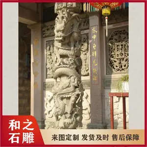 广场文化柱石雕龙柱 寺庙祠堂浮雕龙柱 花岗岩龙柱定制