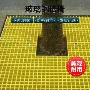 50毫米玻璃钢光伏走道板 阻燃耐高温 适用于各类光伏项目走道搭建