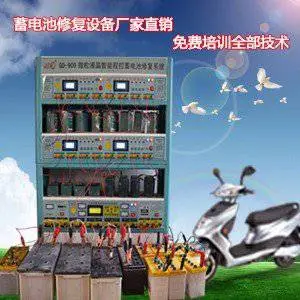 �ۺ��͵�ƿ�޸���Ǧ������ά���豸�綯��������ƿ���»���