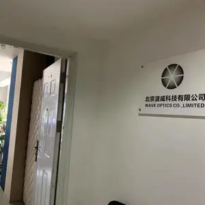 北京波威科技有限公司