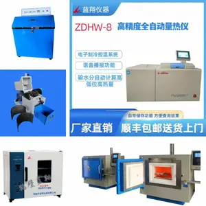 配套煤炭化验仪器ZDHW型高精度全自动量热仪连续不间断试验无偏差