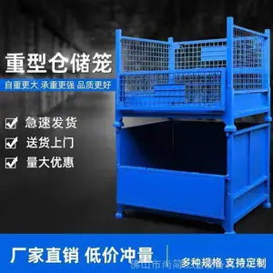 仓储网箱 储物铁网笼 中空板周转铁筐 仓储笼分拣车 金属笼定制