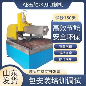 全自动水刀切割机割缝小,可以提高材料的利用率