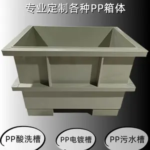 �����þ۱�ϩpp��������ˮ������ˮ��Ǳ�ˮ�����������ppˮ����ֳ��