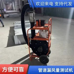 �ܵ�����й©���Ի� ©��������� ©������豸