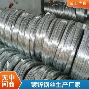厂家供应镀锌钢丝价格表高碳热镀锌钢丝是铁丝吗可定制加工