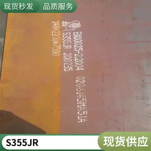 Q355ME?Q355NE�̸ְ�ͺϽ��а��и� ��ǿ���������� Q420Bƽ��