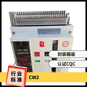 ���쿪������������ʽ��ܶ�·��CW1-3200/3P-2500A-2000A-1600A