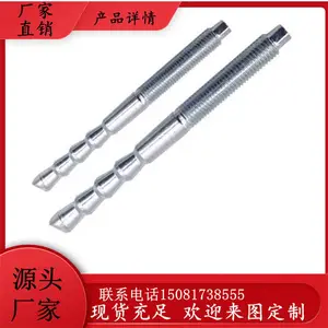 特殊倒锥形化学锚栓 碳钢定型锚栓 M12建筑幕墙用倒锥定型锚栓厂家