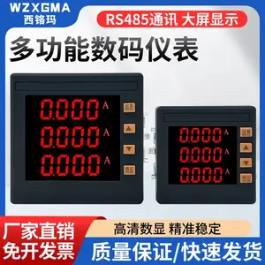 西铬玛三相数显电流电压功率组合多功能电力仪表液晶电能数码网络表485