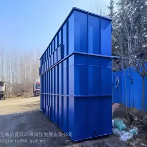 ����Ĥ����MBRĤһ�廯��ˮ�����豸 ���׳���ũ����������ˮ�����豸