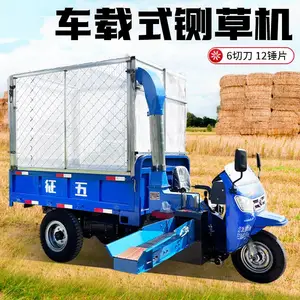 传送带上料青储铡草机 高喷式青贮铡揉机 高产量碎草机