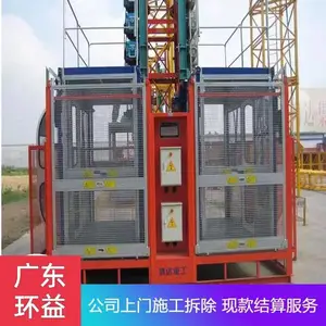 电梯回收 复式轿厢 大吨位载货旧货梯拆除 二手铝合金手扶梯收购